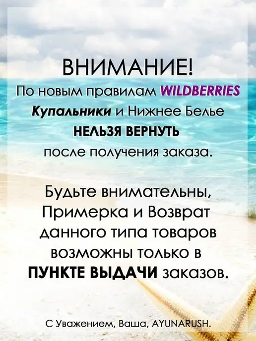 AYUNARUSH Бюстгальтер для купальника, фиолетовый, фото 8