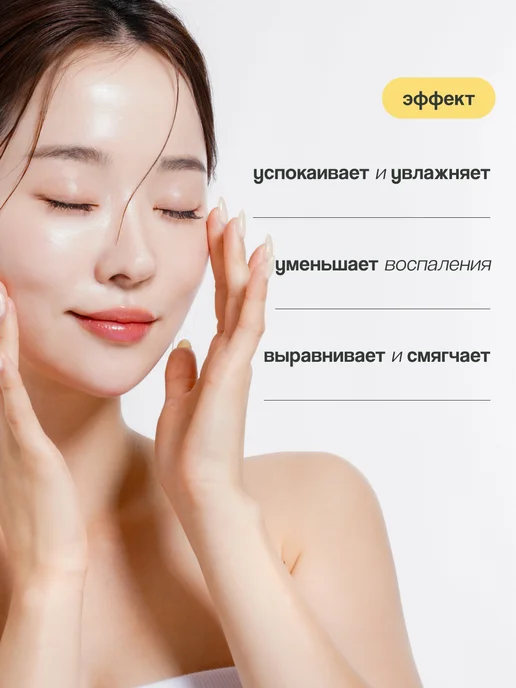 A'Pieu Гидрофильное масло для лица с календулой, 150 мл, 150 мл, фото 2