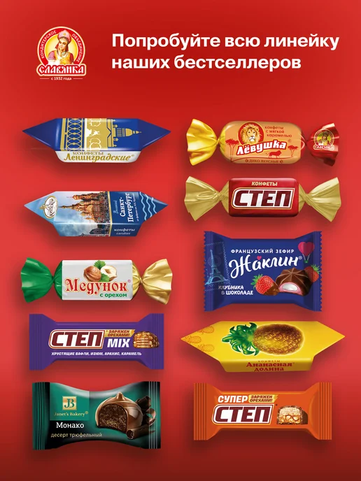 Славянка Желейные конфеты "Фрутландия Апельсинов и Лимонов", 1 кг, 1 кг, фото 6