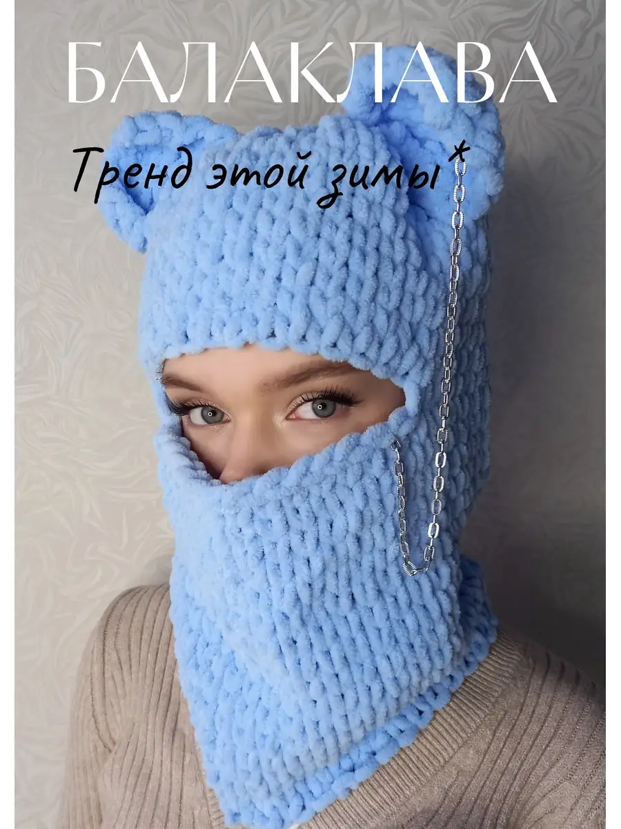 Шапка Снуд с ушками Вязание крючком для детей Crochet Hooded Bear Cowl — Video | VK