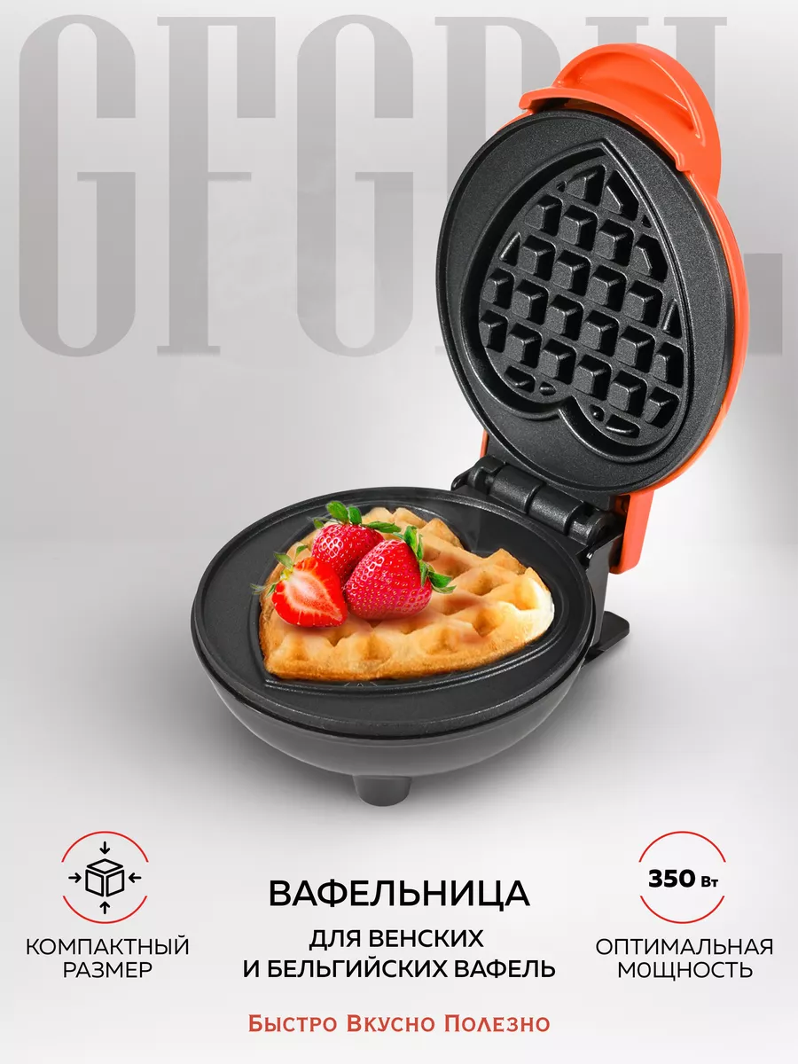 Вафельница электрическая GFW-024 GFgril 61199169 купить за 974 ₽ в  интернет-магазине Wildberries