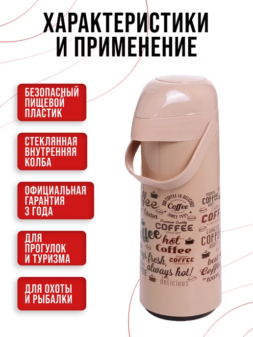 Термос для чая со стеклянной колбой 1 литр - фото 7