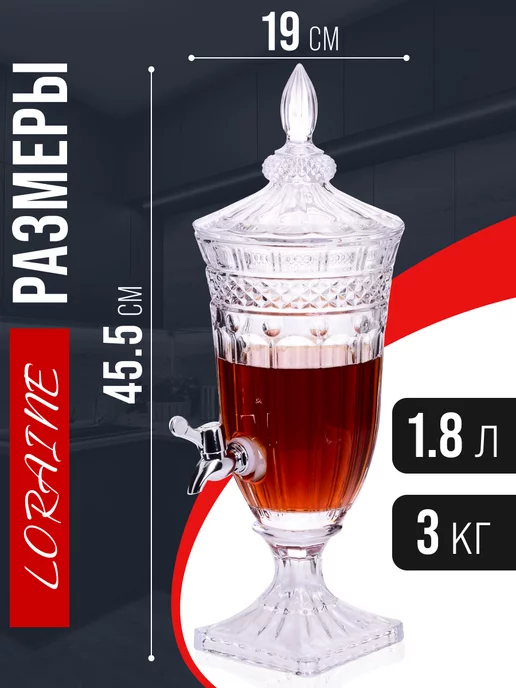 Лимонадница с краном бочонок для напитков и вина - фото 2