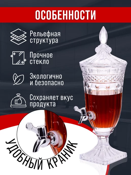 Лимонадница с краном бочонок для напитков и вина - фото 3