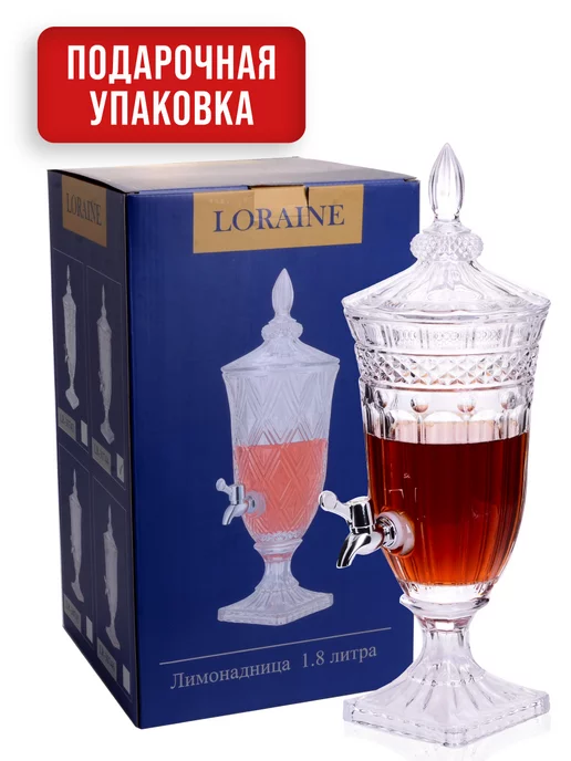 Лимонадница с краном бочонок для напитков и вина - фото 4