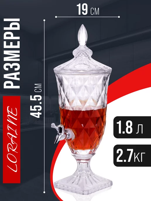 Лимонадница кувшин с краном стеклянная 1,8 литра - фото 2