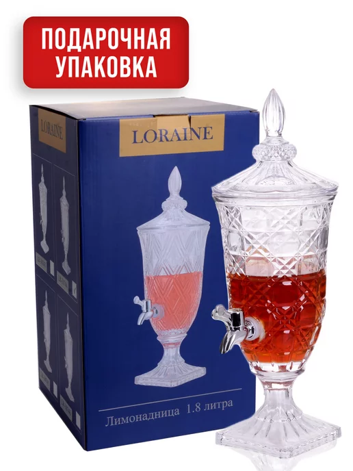 Графин стеклянный с краном для напитков 1,8 л - фото 7