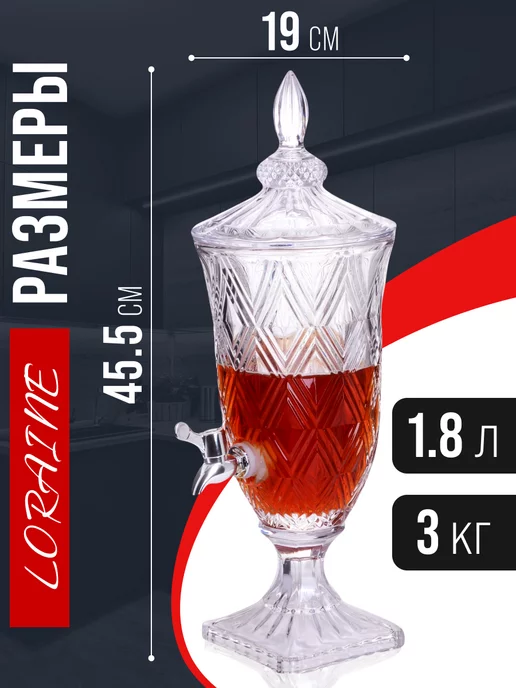 Лимонадница с краном бочонок для напитков и вина - фото 3