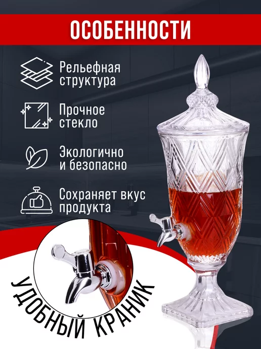 Лимонадница с краном бочонок для напитков и вина - фото 4