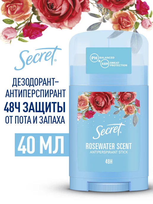 SECRET Дезодорант женский стик Твердый Антиперспирант 40 мл, 40 мл