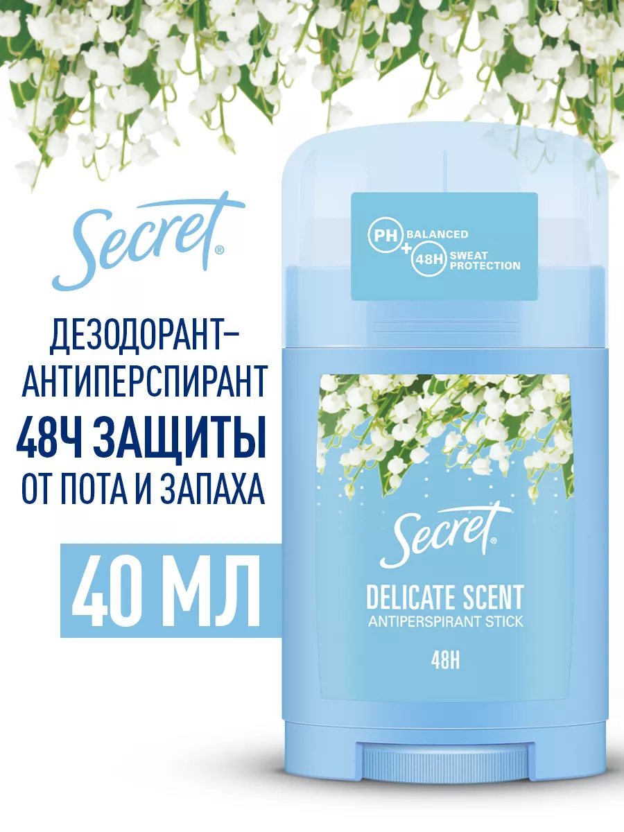 Твердый антиперспирант для женщин Secret Деликат Rush 40 мл SECRET 61232723  купить за 409 ₽ в интернет-магазине Wildberries