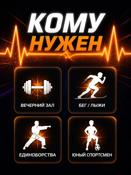 Сила Дыхания Энерготоник предтрен с Биофеном витамины аминокислоты 2 кг, 2 кг, фото 2