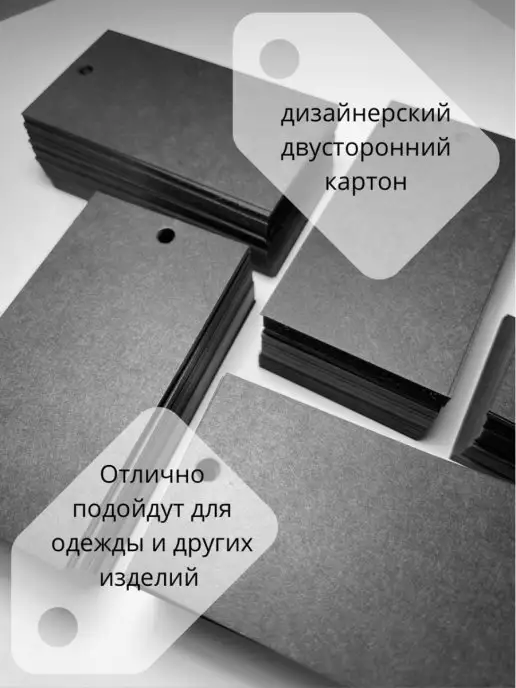 Типография Фабрика Бирки для одежды, черный, фото 2