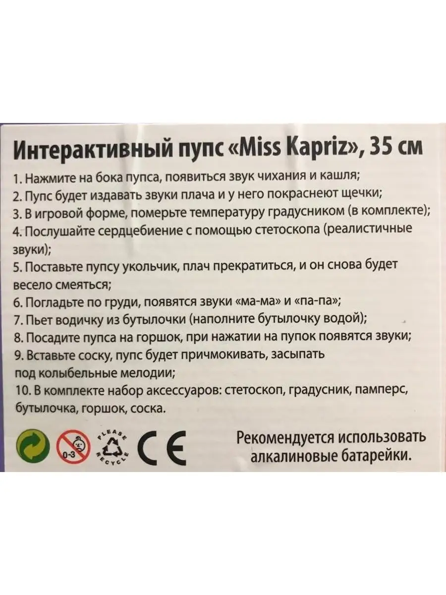 мама писает 