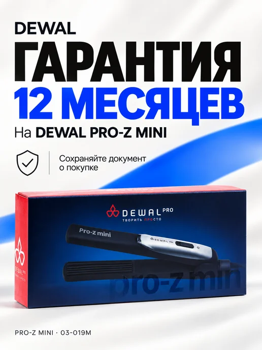 DEWAL Мини-гофре для прикорневого объёма, черный, фото 2