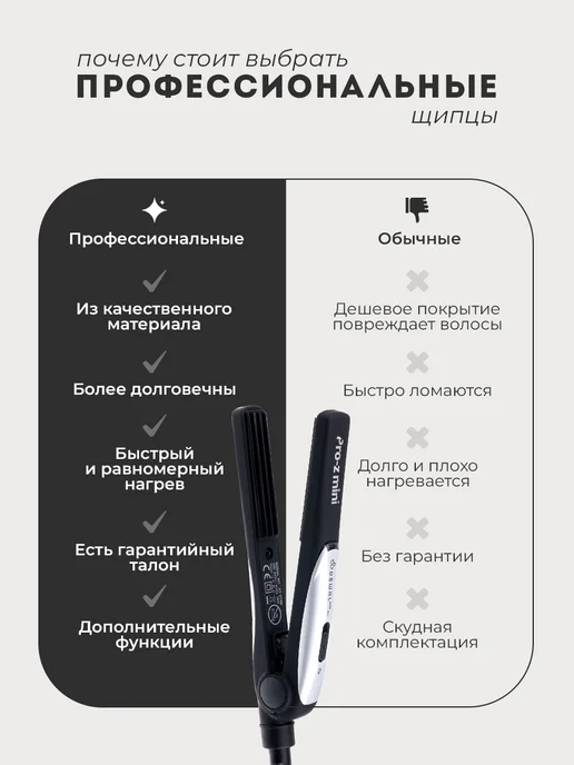DEWAL Мини-гофре для прикорневого объёма, черный, фото 6