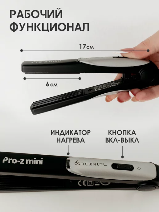 DEWAL Мини-гофре для прикорневого объёма, черный, фото 7
