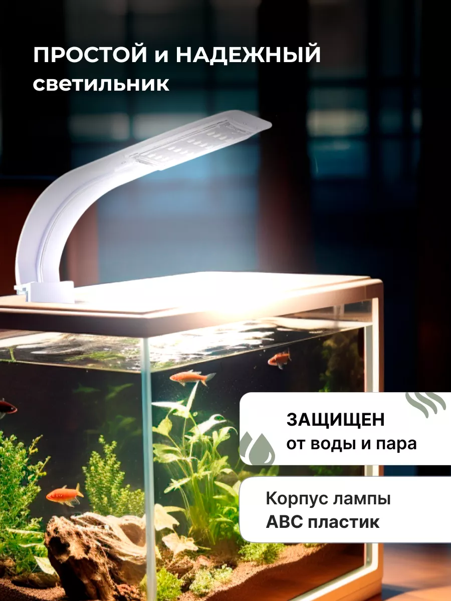 Как красиво оформить аквариум самому: дизайн с камнями, корягами, грунтом, растениями