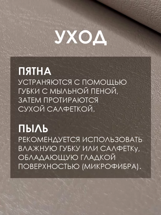 Solistrondo Кожа для рукоделия, коричневый, фото 2