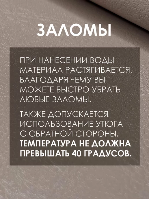 Solistrondo Кожа для рукоделия, коричневый, фото 4