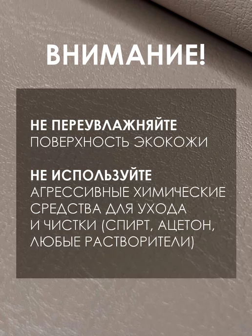 Solistrondo Кожа для рукоделия, коричневый, фото 5