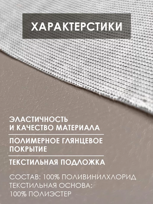 Solistrondo Кожа для рукоделия, коричневый, фото 6