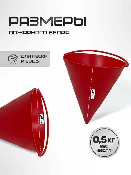 Ведро пожарное металлическое оцинкованное 7 л, 7 л, в упаковке 500 г, фото 2