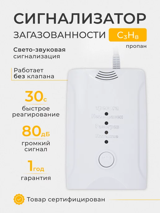 HD1000 Газоанализатор утечки газа