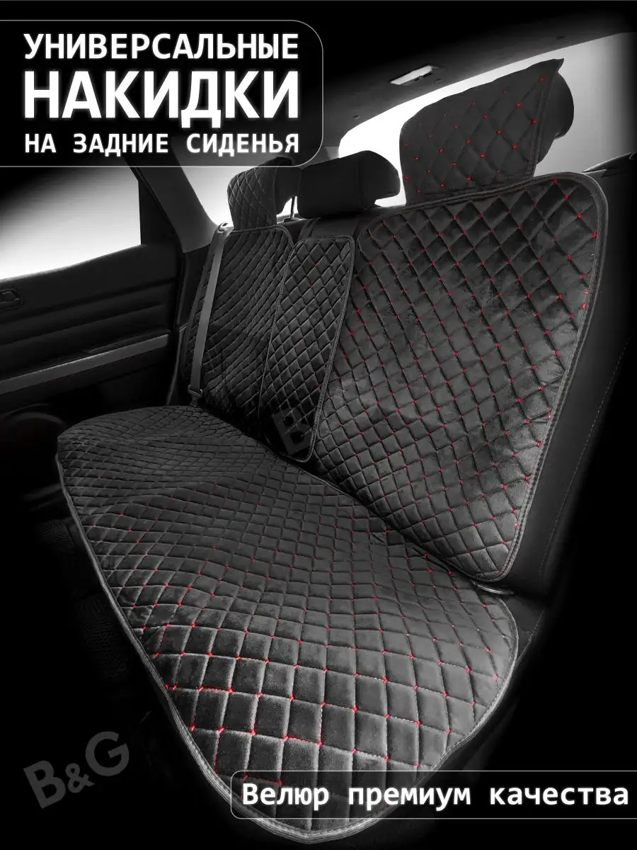 Чехлы для авто CarLux 61260112 купить за 1 638 ₽ в интернет-магазине  Wildberries