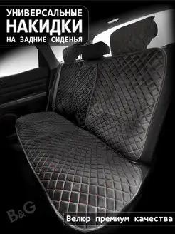 Чехлы для авто CarLUX 61260112 купить за 1 445 ₽ в интернет-магазине Wildberries