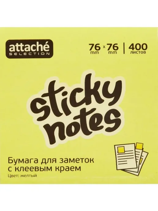 Attache Selection Стикеры 76х76 мм неоновые 5 цветов (1 блок, 400 листов), 76x76 мм, фото 2