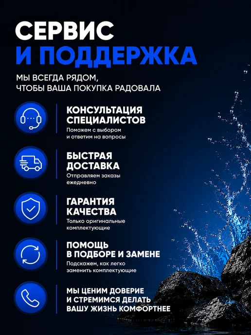 ГЕЙЗЕР Комплект картриджей K-1 Классик для жесткой воды, вариант, фото 7