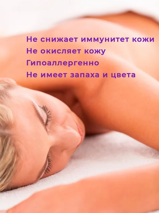 Менделеев Вазелиновое Масло 1 литр Медицинское ГОСТ 3164-78, 1 л, фото 2