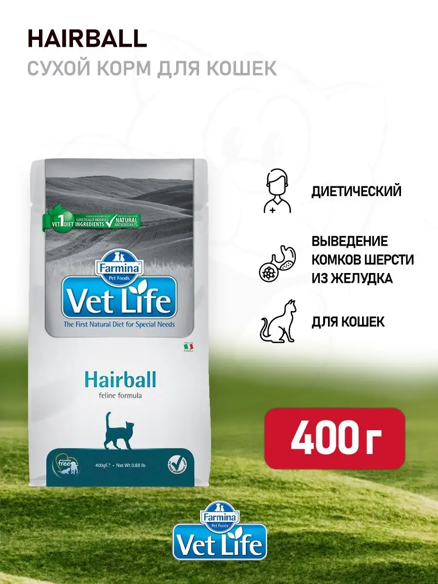 Farmina hairball outlet