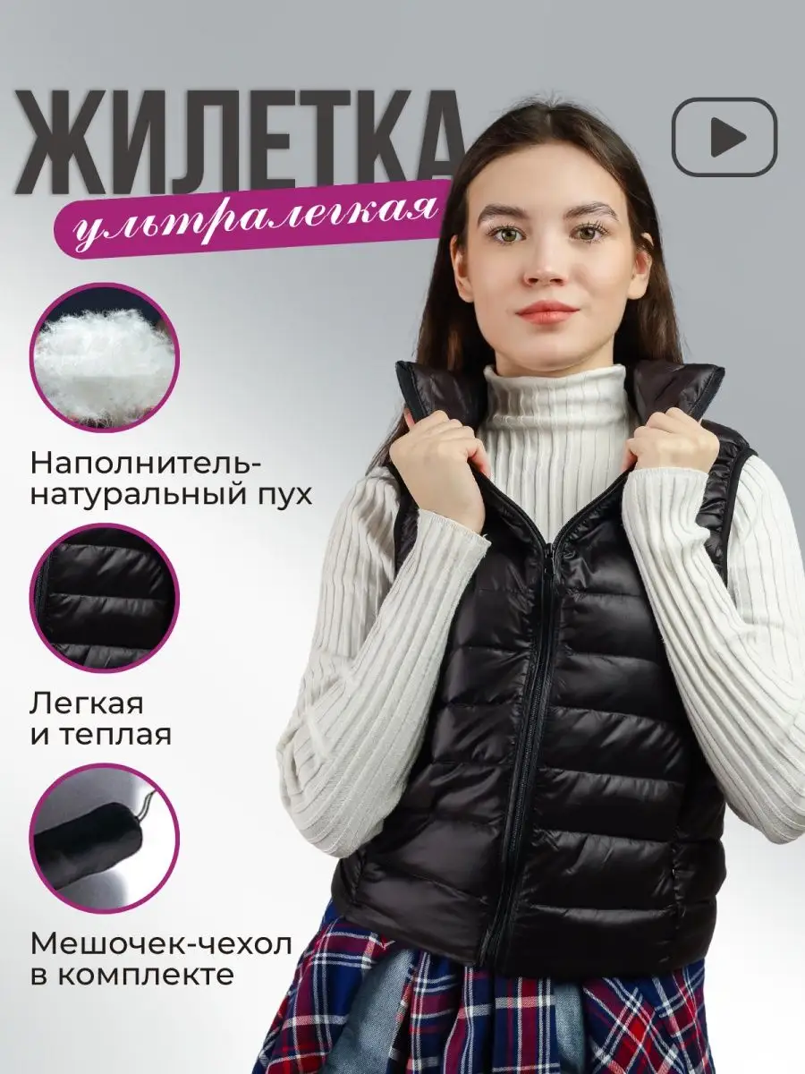 Выкройки женских курток и ветровок: купить, скачать готовую выкройку куртки