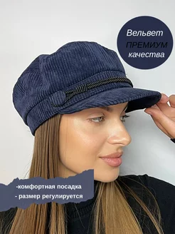 Кепка вельвет кепи демисезон Modazel 61283424 купить за 1 128 ₽ в интернет-магазине Wildberries