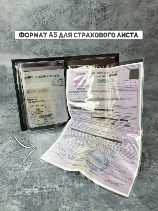 Golanoff Обложка для документов с маркой авто Подарок для мужа, черный, фото 3
