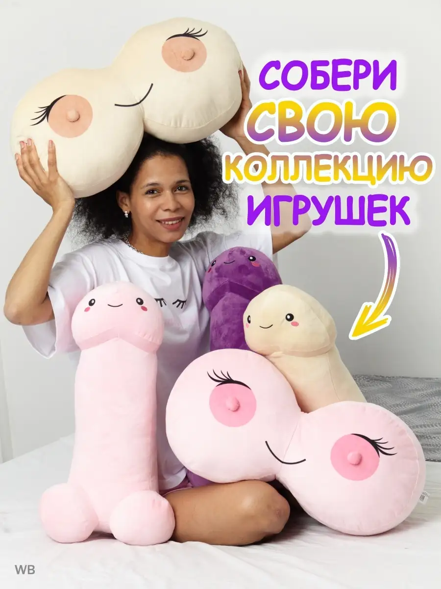 Силикон для взрослых lovely plush sex dolls для максимального удовольствия - dimapk.ru