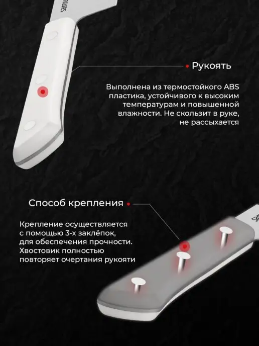 Samura Кухонный нож Гранд Шеф Harakiri SHR-0087W, 87 Вт, фото 5