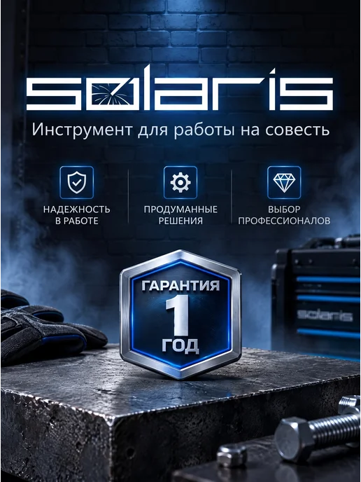SOLARIS Плазменный резак инверторный Плазморез Солярис PC-41 15 мм, синий, фото 8