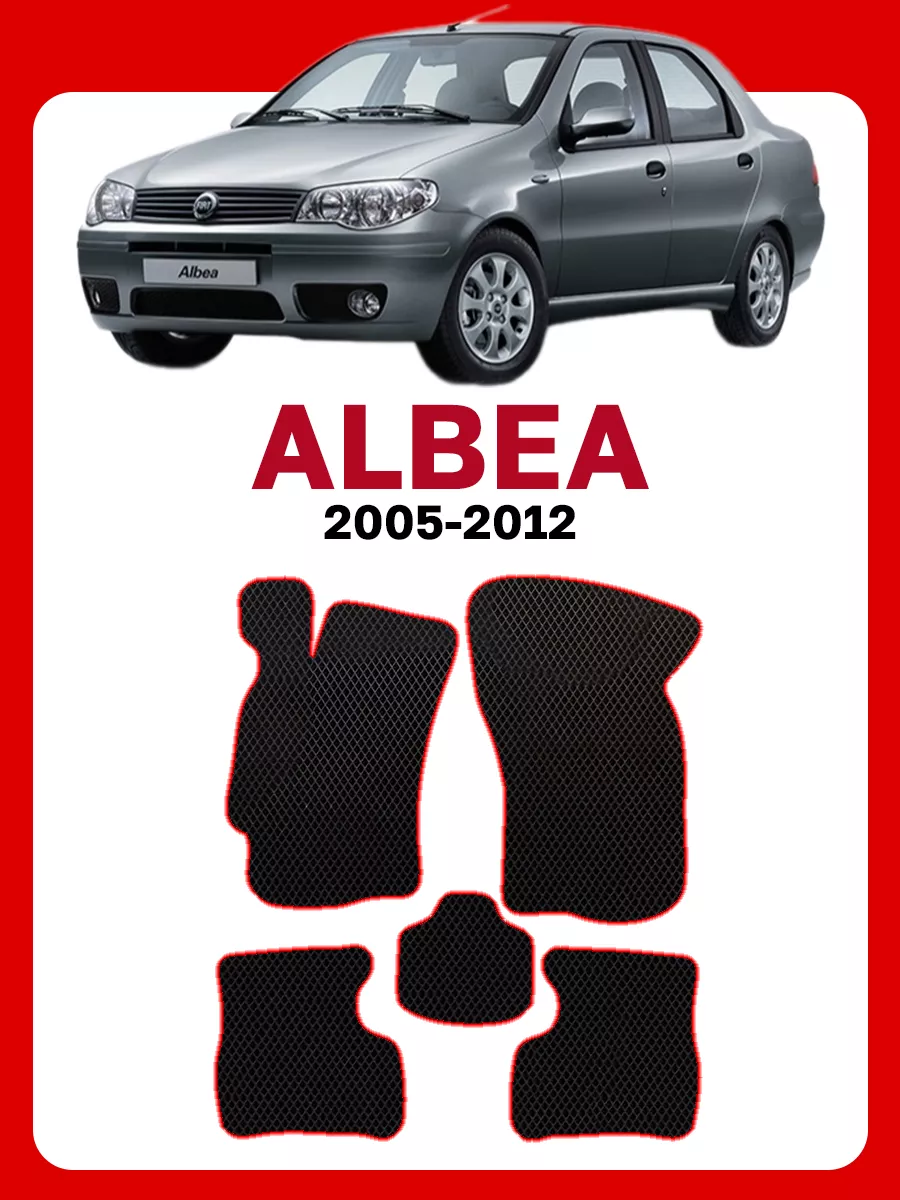 Коврики Фиат Альбеа Fiat Albea ева эва GOOD DEAL STORE 61306606 купить за 1  937 ₽ в интернет-магазине Wildberries