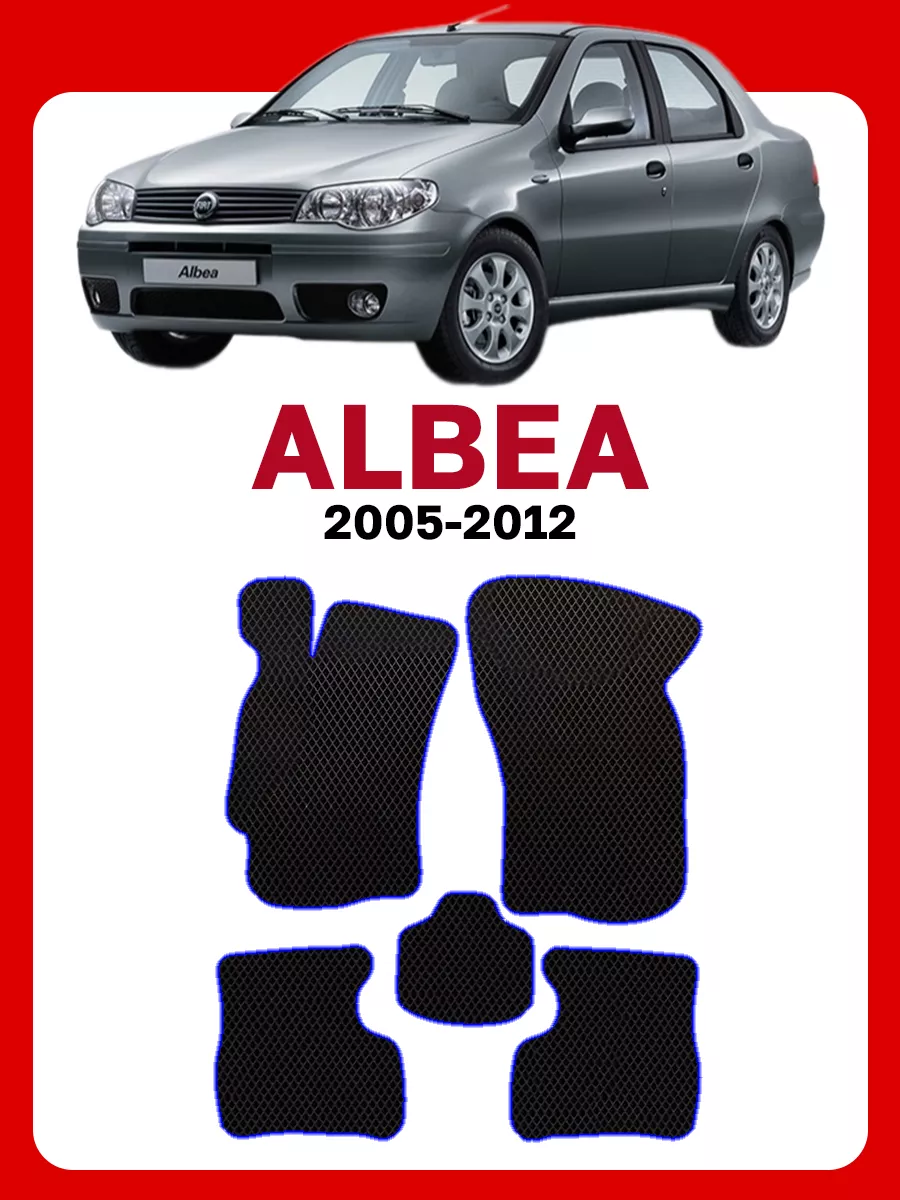 Коврики Фиат Альбеа Fiat Albea ева эва GOOD DEAL STORE 61306610 купить за 2  152 ₽ в интернет-магазине Wildberries