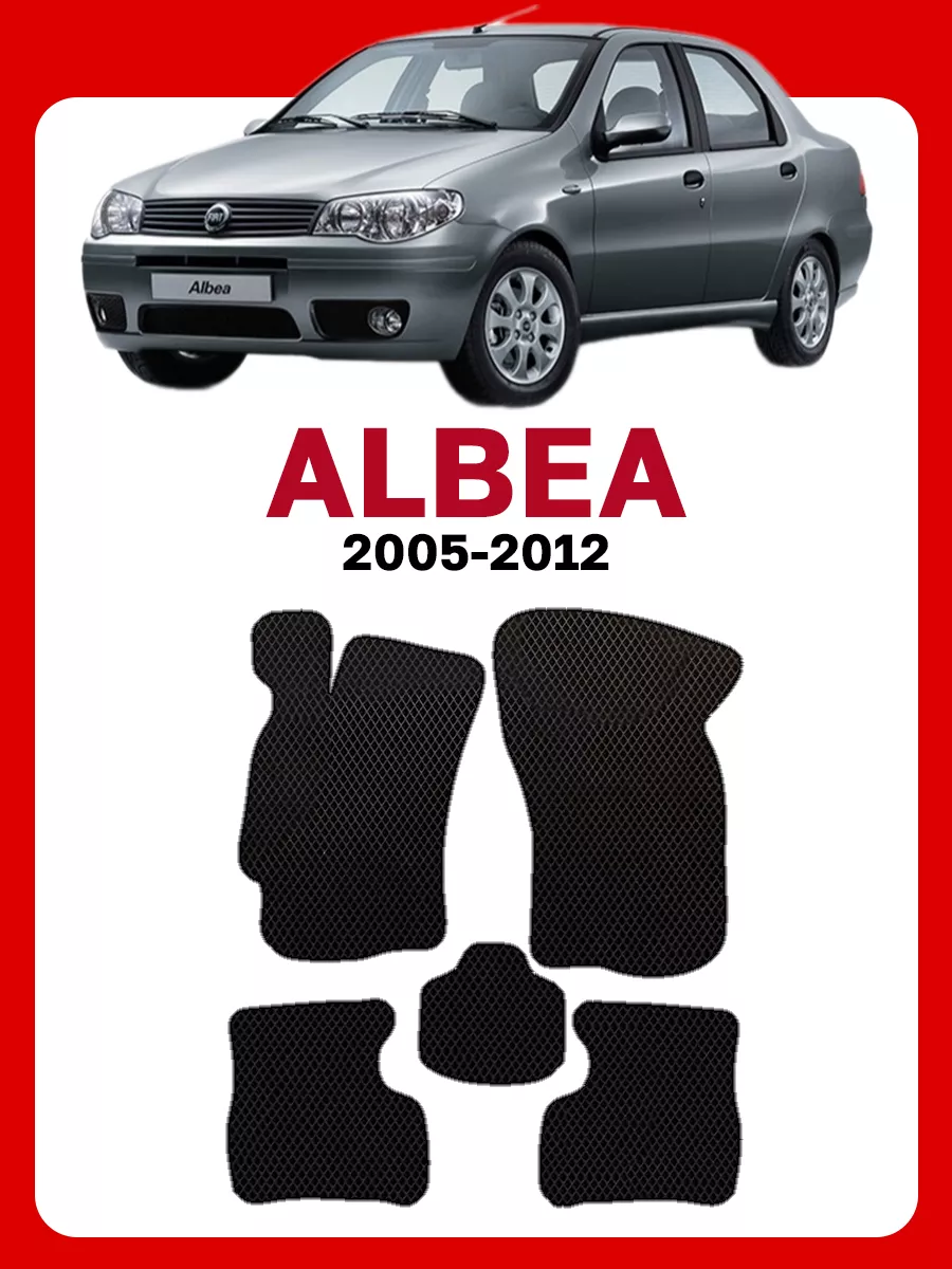 Коврики Фиат Альбеа Fiat Albea ева эва GOOD DEAL STORE 61306611 купить за 1  722 ₽ в интернет-магазине Wildberries