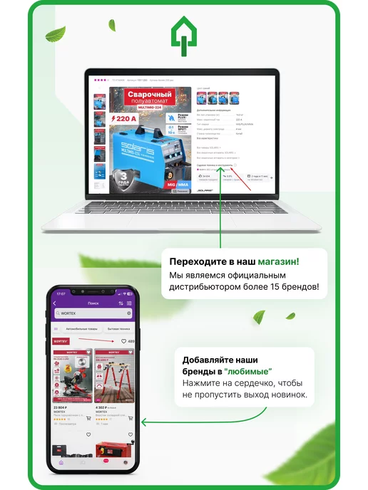 ВОЛАТ Алмазный диск 230х22 мм для бетона, кирпича и камня, 230x22 мм, фото 3