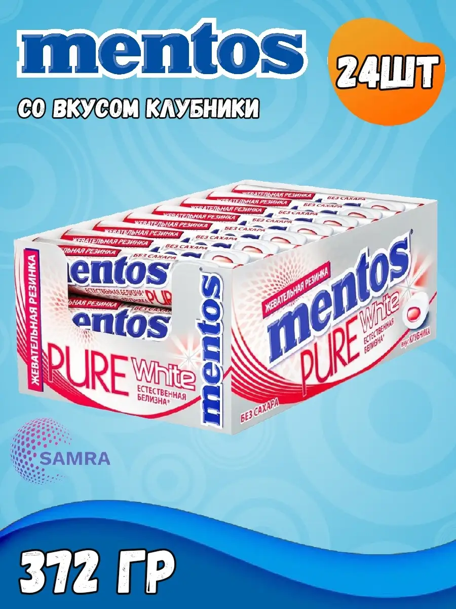 Жевательная резинка Mentos Pure / Большая упаковка / Жвачки / жевачка  Ментос Mentos 61308153 купить в интернет-магазине Wildberries