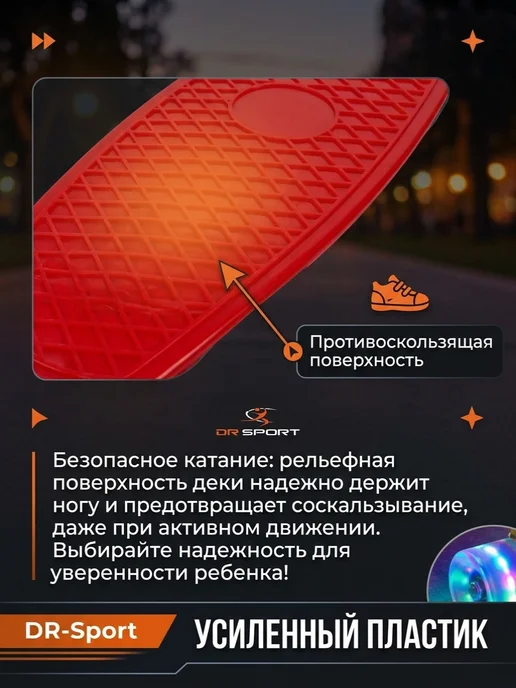 DR-SPORT Скейтборд со светящимися колесами для подростков, красный, фото 3