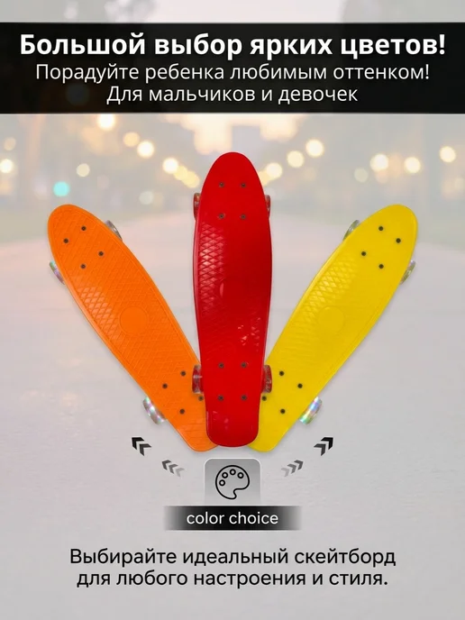 DR-SPORT Скейтборд со светящимися колесами для подростков, красный, фото 8