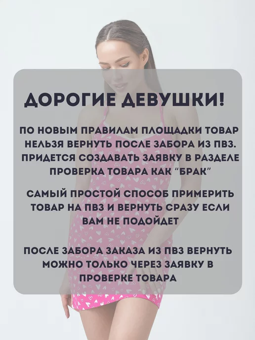 Лилия Аббясова Сорочка ночная на бретельках ночнушка короткая хлопок, красный, фото 8