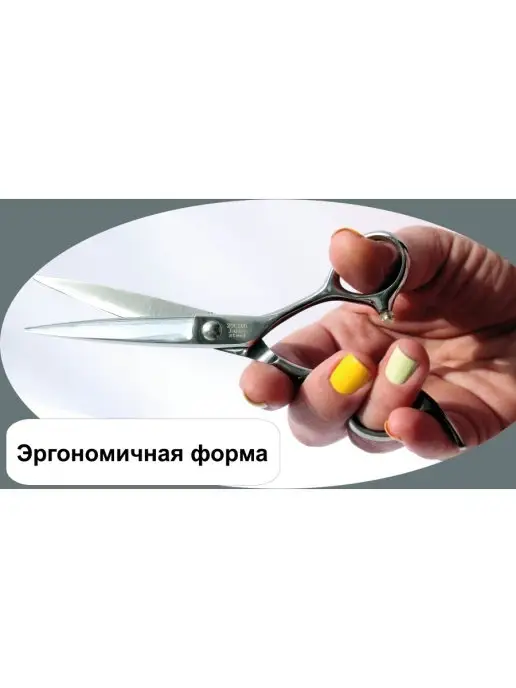 GRODO Ножницы парикмахерские профессиональные прямые 6 ", вариант, фото 4