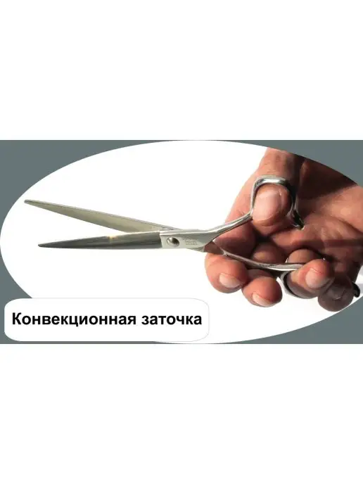GRODO Ножницы парикмахерские профессиональные прямые 6 ", вариант, фото 5